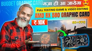 Only 10000 RS  AMD RX 580 Graphic Card Review  Full Testing Video [upl. by Ekim323]