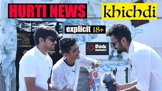 EXPLICIT  HURTI NEWS  KHICHDI  DUDE SERIOUSLY  GUJARATI [upl. by Natascha759]