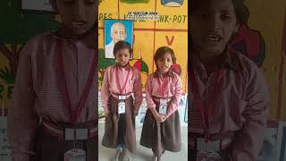 Poem Presentation By Children Titled If Trees Could Walk 🙏 like amp Subscribe 🙂😀 [upl. by Douty]