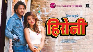 Mayako Feri  Puspan Pradhan  Asmita Adhikari  Bipin Kiran  New Nepali Song 20792023 [upl. by Eilzel]