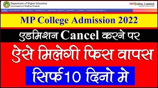 Epravesh admission fee refund kaise milegi  College UG PG Fees Return Process  college admission [upl. by Matlick]