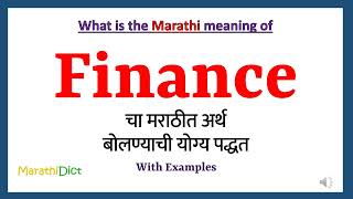 Finance Meaning in Marathi  Finance म्हणजे काय  Finance in Marathi Dictionary [upl. by Suhsoj44]