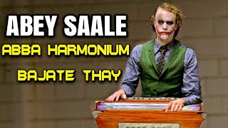 Abey Saale Abba Harmonium Bajate They  Funny Dubbing  Batman amp Joker Talk [upl. by Volpe494]