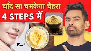 Get Clear and Glowing Skin This Winter 4 Step Ayurvedic Routine  Fit Tuber Hindi [upl. by Assin]