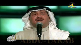 محمد عبده  ماهو عادي  فبراير 2007  HD [upl. by Ellehcem]