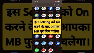 internet jaldi khatam ho jata haimobile data on but internet not working [upl. by Ytsanyd]