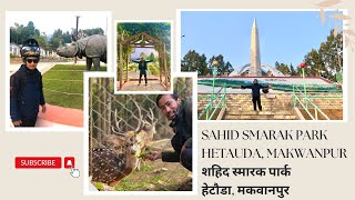 Sahid Smarak amp Puspalal Smriti Peace Park  Hetauda Visit [upl. by Sirhc]