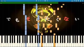 ShinitaiChan Ms Wanna Die  Piano Cover MIDI [upl. by Shutz993]