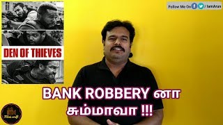 Den of Thieves 2018 Hollywood Movie Review in Tamil by Filmi craft [upl. by Ssirk]