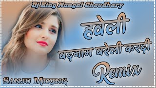 Haveli  Badnaam Bareli Kardi Haryanvi Song  Dj Remix  Sanju Mixing  Dj King Nangal Choudhary [upl. by Borchert813]