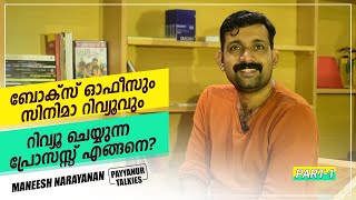 Maneesh Narayanan in Payyanur Talkies with Sudhish Payyanurmonsoonmedia Part 12 [upl. by Edson178]