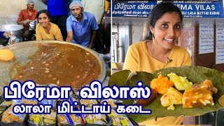 Madurai famous Halwa Kadai I Prema Vilas I Tastee with Kiruthiga [upl. by Alinoel]