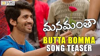 Butta Bomma Song Teaser  Manamantha Movie  Mohanlal GauthamiViswant  Filmyfocuscom [upl. by Greenwood442]