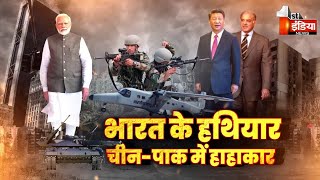 भारत के हथियारचीनपाक में हाहाकार  Defence Ministry  Make In India  Special Show [upl. by Rieth]