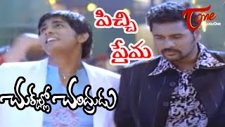 Chukkallo Chandrudu Songs  Pichi Prema  Siddardh  Prabhu Deva [upl. by Jasun225]