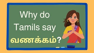 What Does Vanakkam Mean  வணக்கம் [upl. by Eilahs]