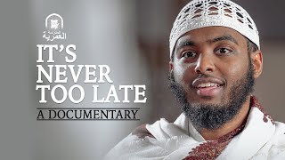 DOCUMENTARY Motivation to Memorise The Quran  AMAU [upl. by Mauceri]