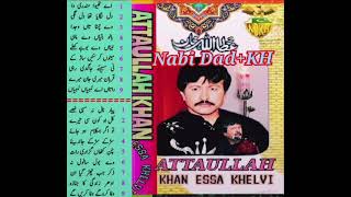 Raatan Aih Lambiyan Raatan By Attaullah Khan Niazi [upl. by Milicent458]