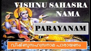 Sree Vishnu Sahasra Nama Parayanam  ശ്രീ വിഷ്ണുസഹസ്രനാമപാരായണം [upl. by Trebreh214]