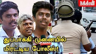 தேசிய பாதுகாப்பு சட்டத்தை உடைத்த மக்கள் அதிகாரம்  Makkal Adhikaram  National Security Act [upl. by Ynaffyt]