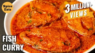 FISH CURRY RECIPE  ROHU FISH CURRY  HOW TO MAKE FISH CURRY [upl. by Hardan889]