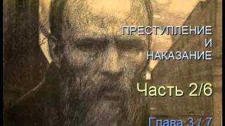 quot Преступление и наказание quot Часть 26 Глава 37 [upl. by Naltiac26]