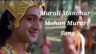 Murali Manohar Mohan Murari Song from MahabharatOPtic Shorts TV [upl. by Evante]