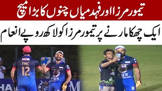 Highlights of Taimoor Mriza first match in MPL [upl. by Ayotahs]