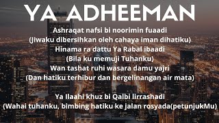 quotYA ADHEEMANquot NASHEED [upl. by Macswan]