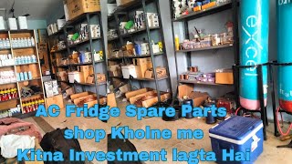 AC fridge Spare parts Shop kholne Me Kitna Investment Lagta Hai  AC Fridge Spare Parts Kaha Se Le [upl. by Wauters]