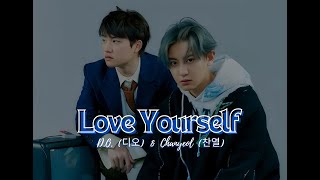 DO 디오 amp Chanyeol 찬열  Love Yourself COVER  Lyrics [upl. by Yrrem]