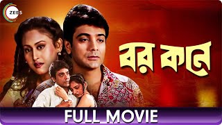 Barkane বারকানে  Bangla Full Movie  June Malia Indrani Haldar Prasenjit Chatterjee Dipankar Dey [upl. by Deuno629]