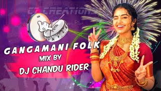 BANTHI SENDLA NILA BADDA GANGAMANI FOLK SONG LATEST TRENDING MIX EDM BEAT BASS BLAST💥 [upl. by Bartlet237]