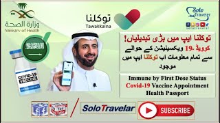 Tawakkalnaتوکلنا App New Update Regarding Covid19 Vaccination  Saudi Arabia  Urdu  SoloTravelar [upl. by Hegarty]