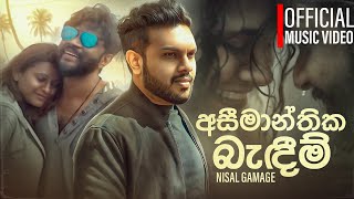 Aseemanthika Bandeem  Nisal Gamage  Piyambanna Ayeth Movie Song [upl. by Halil]