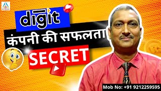 GO DIGIT Insurance Company की सफलता का TOP Secret [upl. by Gilda368]