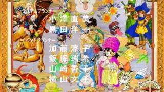 【MAD】ドラゴンクエスト 25周年記念 虹の都 DRAGONQUEST 25th ANNIVERSARY AMV [upl. by Assirk]