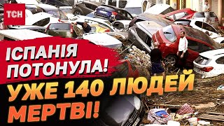 140 ЖЕРТВ ТА ВОДА ДО ДАХІВ Руйнівний паводок в Іспанії шокував світ [upl. by Komarek]