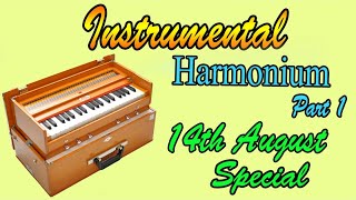 Wa Malanga Yara  Various Artists  Pashto Instrument  Harmonium Part 01 [upl. by Shien]