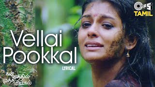 Vellai Pookkal  Lyrical  Kannathil Muthamittal  A R Rahman  Mani Ratnam  Tamil Hit Songs [upl. by Stoll]