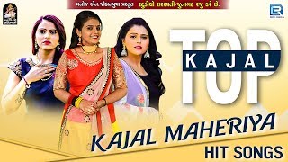 Kajal Maheriya  Superhit Songs  Best Of KAJAL MAHERIYA  Studio Saraswati  RDC Gujarati [upl. by Yaker]