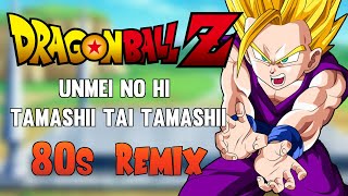 Dragon Ball Z  Unmei No Hi  Tamashii Tai Tamashii  80s Remix [upl. by Seana618]