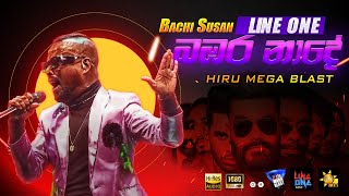 Bambara Nade බඹර නාදේ  Bachi Susan  LineOne LIVE at Hiru Mega Blast 2023 Panadura [upl. by Marasco]