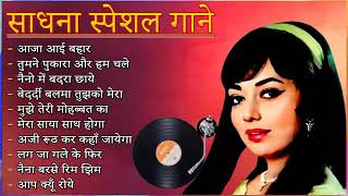 OLD IS GOLD  सदाबहार पुराने गाने  Old Hindi Romantic Songs  Sadabahar Gaane  SunhareGeet [upl. by Nannette]