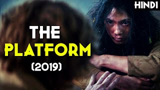 THE PLATFORM 2019 Explained In Hindi NETFLIX  Ye Hai Aj Ki Duniya Ki Situation [upl. by Emilio]