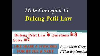 Mole Concept  15  Dulong Petit Law [upl. by Imaj963]