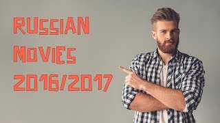 Russian Movies 20162017 Comedies and melodramas in Russian language [upl. by Idok]