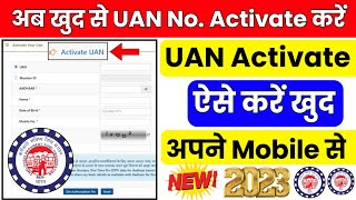 🔴 UAN Activate Kaise Kare 2023  How to Activate UAN Number  uan no kaise activate kare epfo pf [upl. by Kampmeier]