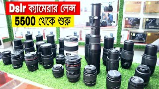 Dslr Camera Lens Price In Bangladesh 2022  Used Dslr Camera Lens📷Zoom LensPrime Lens🔥CanonNikon [upl. by Aititil112]