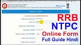 How to Apply Online NTPC RRB Railway Job 2019 Fill Application Form NTPC 2019 [upl. by Hakkeber235]